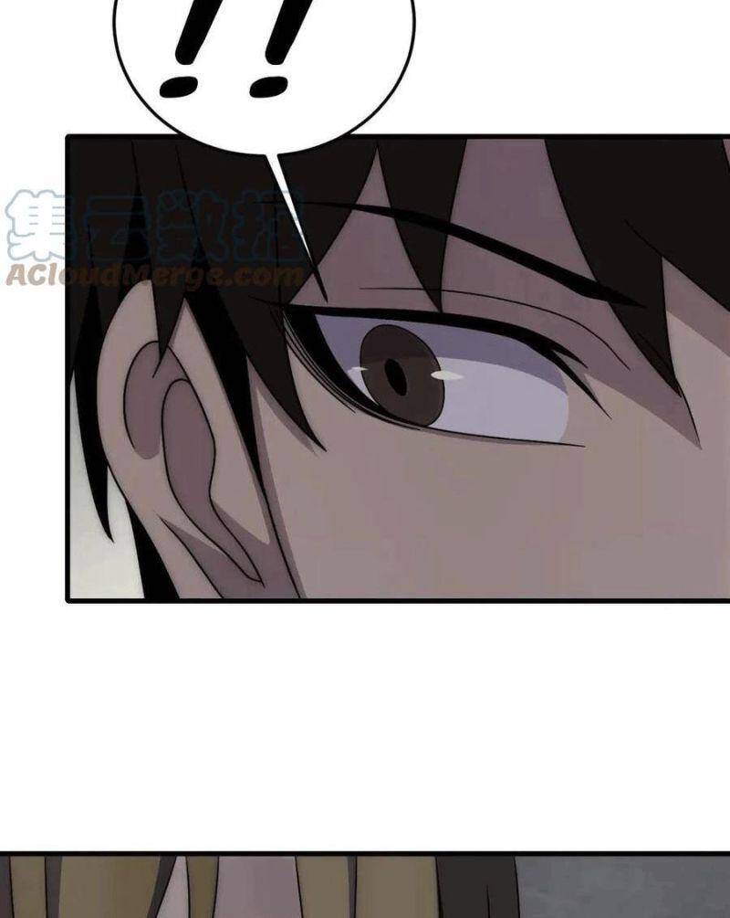 Mạt Thế Đạo Tặc Hành Chapter 96 - Trang 2