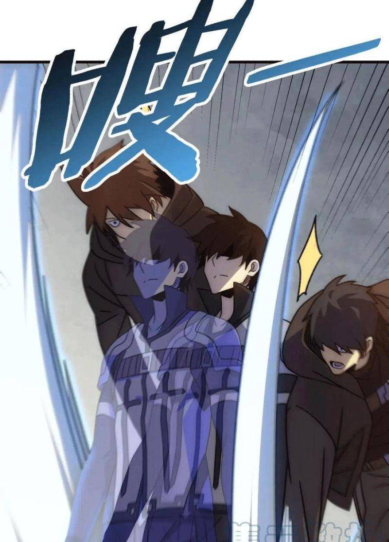 Mạt Thế Đạo Tặc Hành Chapter 96 - Trang 2