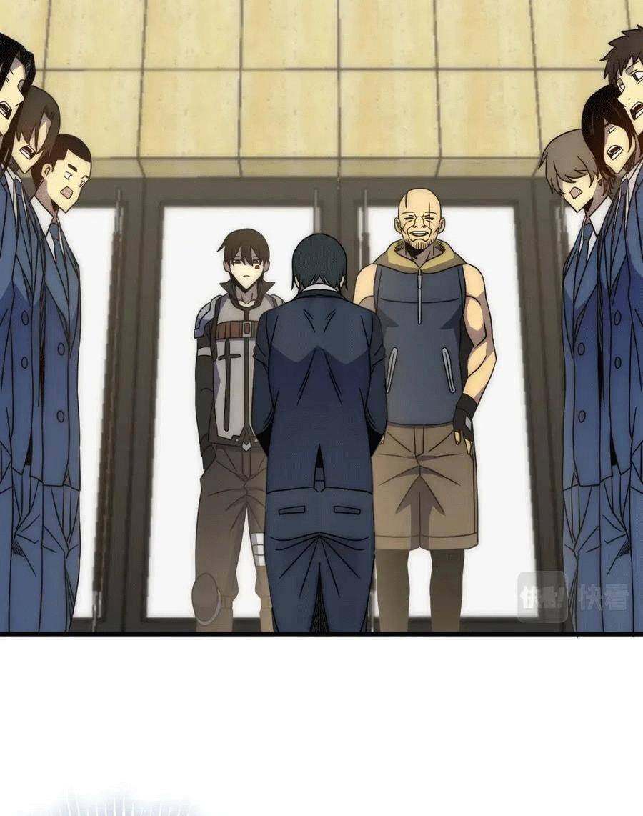 Mạt Thế Đạo Tặc Hành Chapter 97 - Trang 2