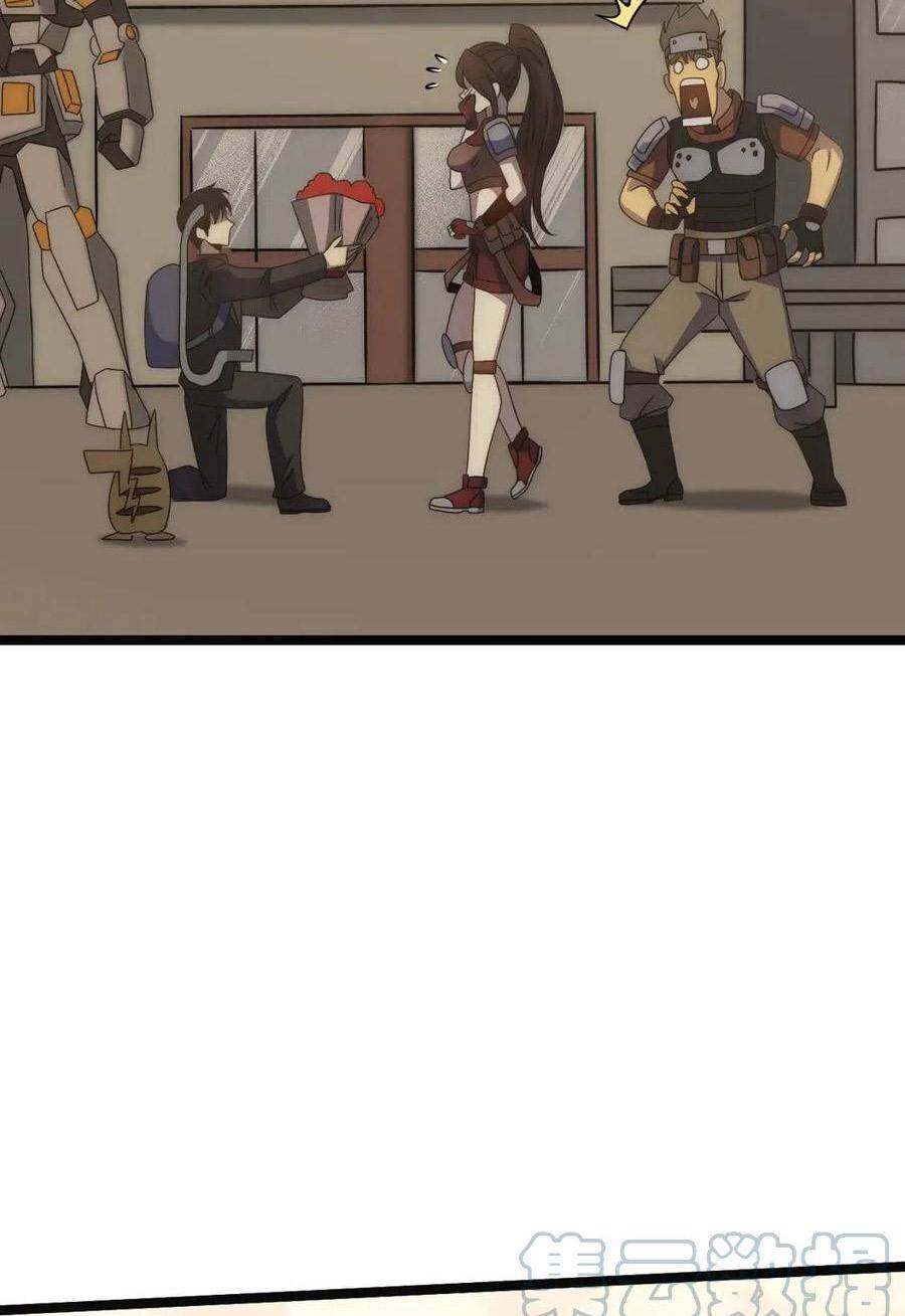 Mạt Thế Đạo Tặc Hành Chapter 98 - Trang 2