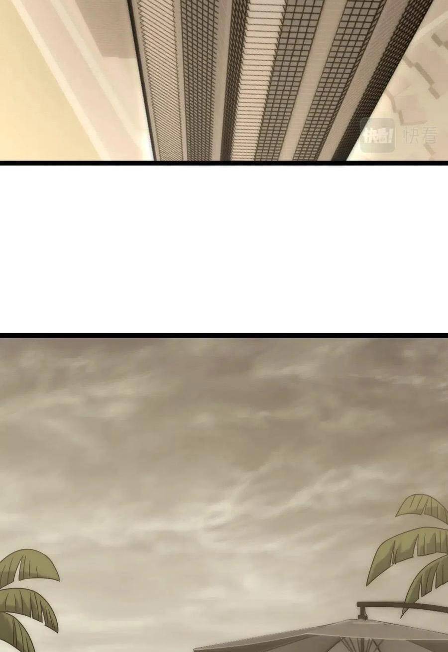 Mạt Thế Đạo Tặc Hành Chapter 98 - Trang 2