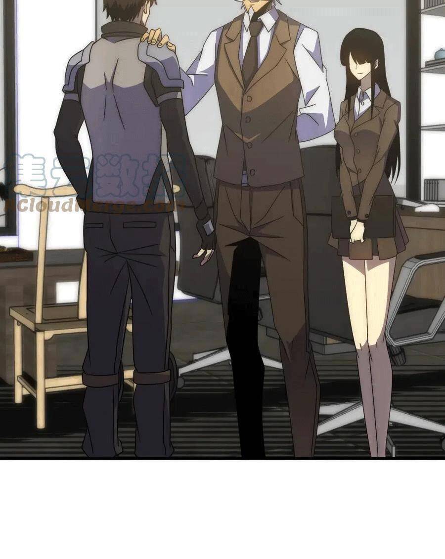 Mạt Thế Đạo Tặc Hành Chapter 99 - Trang 2