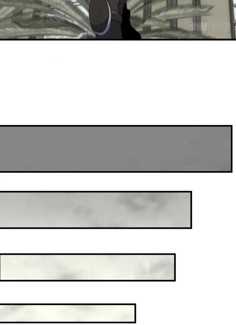 Mạt Thế Đạo Tặc Hành Chapter 99 - Trang 2