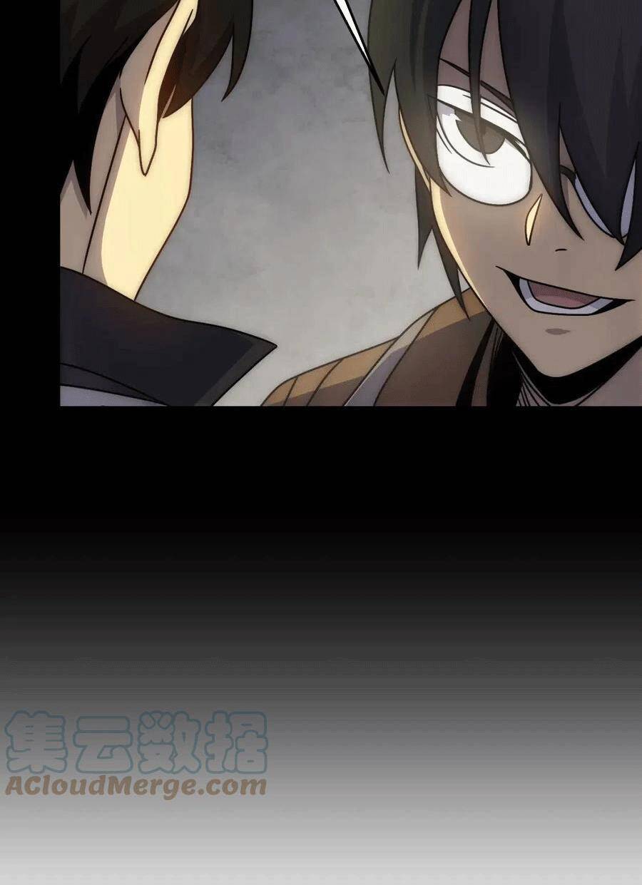 Mạt Thế Đạo Tặc Hành Chapter 99 - Trang 2