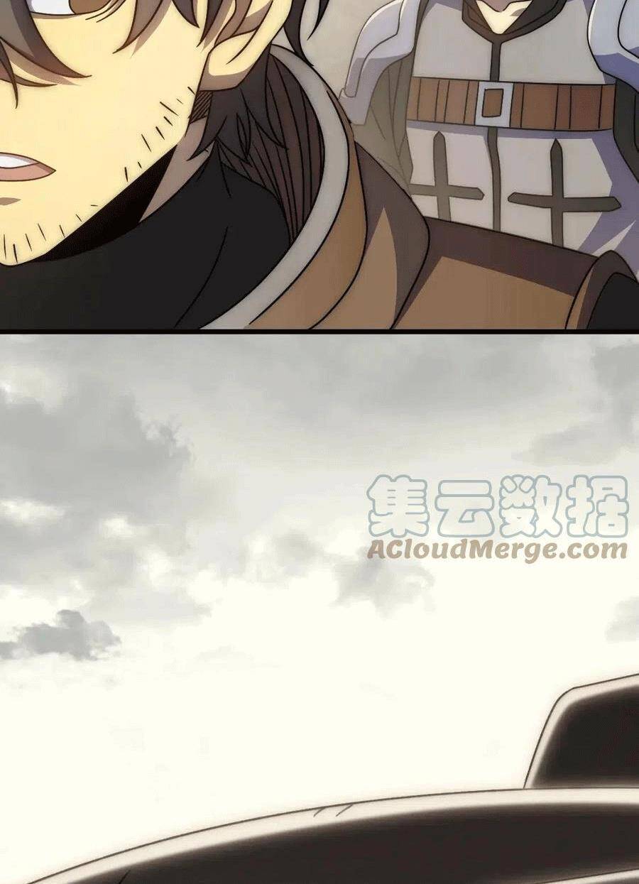 Mạt Thế Đạo Tặc Hành Chapter 99 - Trang 2