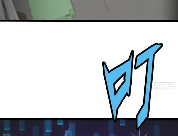 Mạt Thế Độc Hành: Khế Ước Hắc Ám Của Ta Chapter 1 - Trang 2