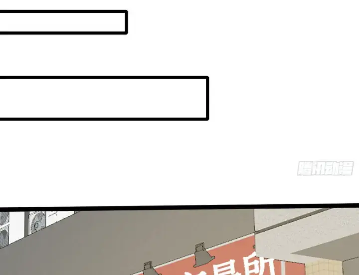 Mạt Thế Độc Hành: Khế Ước Hắc Ám Của Ta Chapter 1 - Trang 2