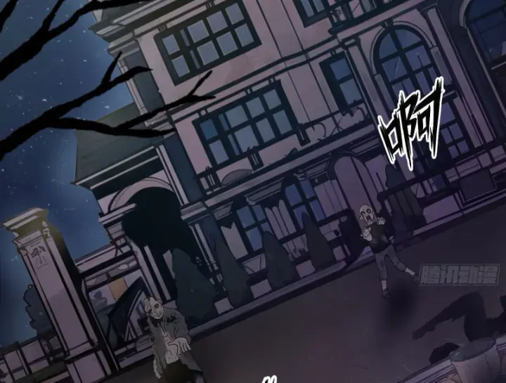 Mạt Thế Độc Hành: Khế Ước Hắc Ám Của Ta Chapter 1 - Trang 2