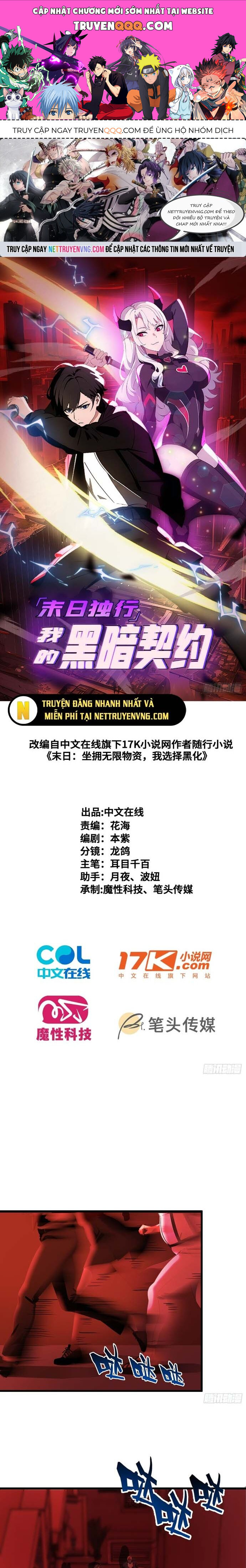 Mạt Thế Độc Hành: Khế Ước Hắc Ám Của Ta Chapter 10 - Trang 2