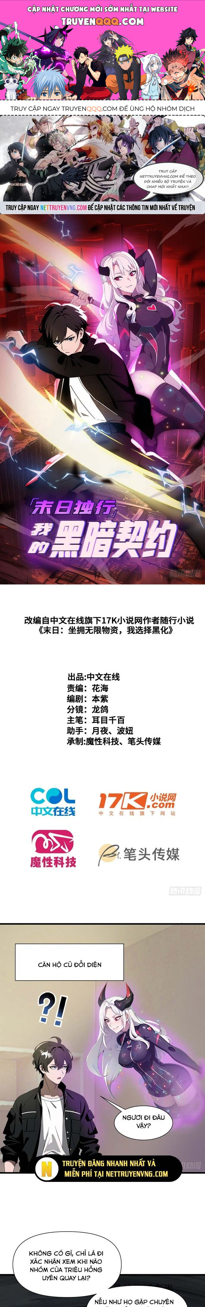 Mạt Thế Độc Hành: Khế Ước Hắc Ám Của Ta Chapter 11 - Trang 2