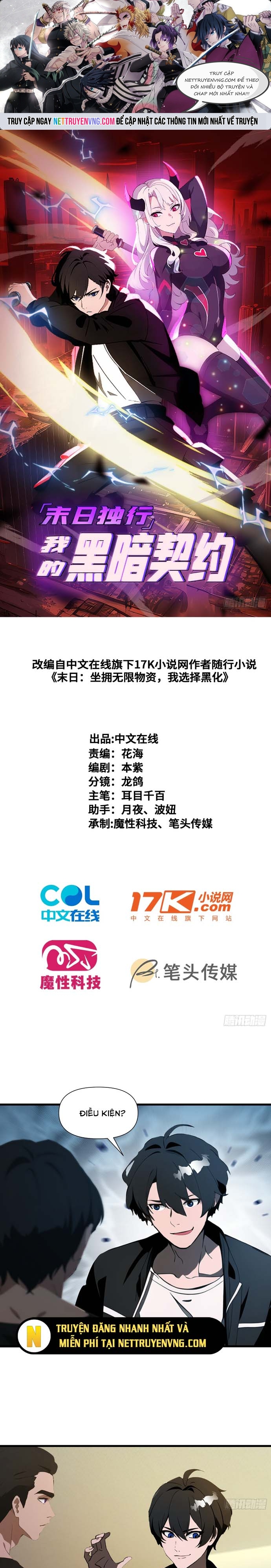 Mạt Thế Độc Hành: Khế Ước Hắc Ám Của Ta Chapter 12 - Trang 2