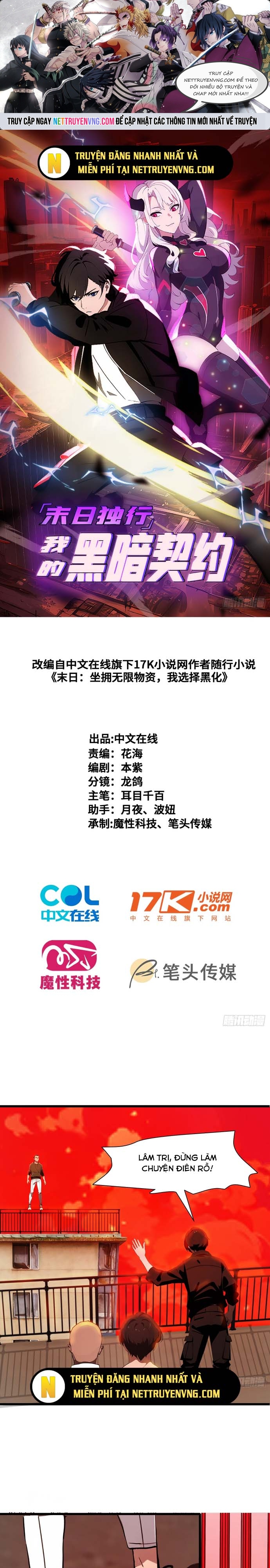 Mạt Thế Độc Hành: Khế Ước Hắc Ám Của Ta Chapter 13 - Trang 2