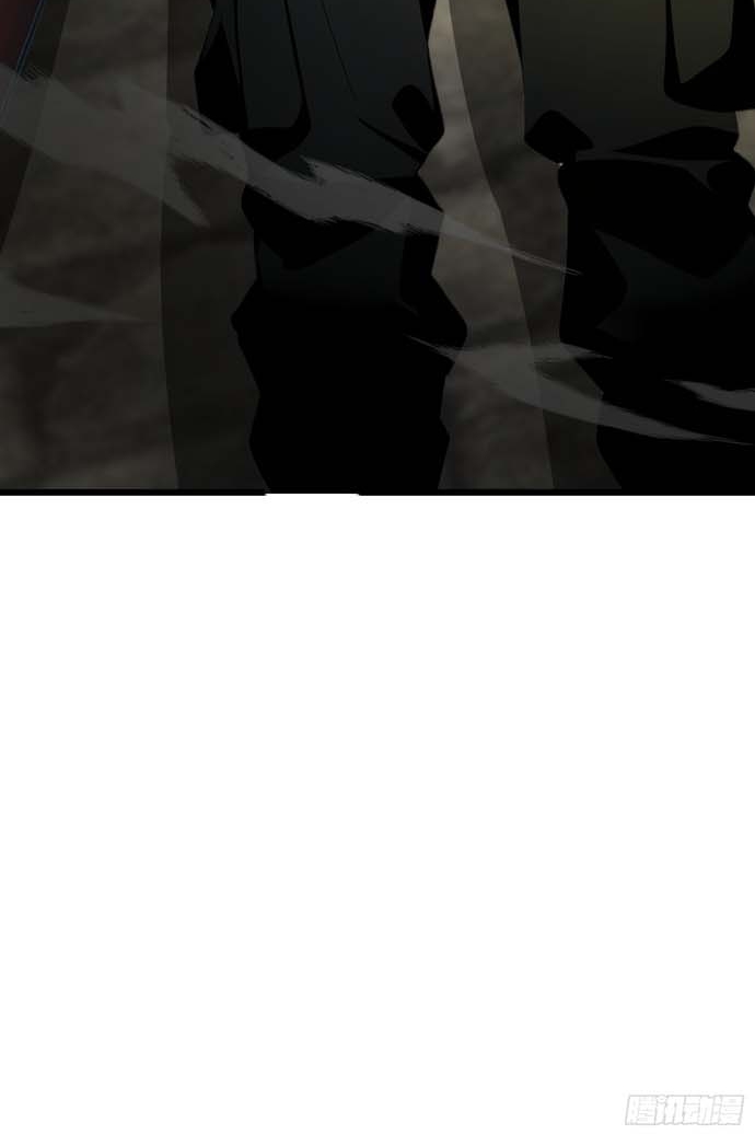 Mạt Thế Độc Hành: Khế Ước Hắc Ám Của Ta Chapter 14 - Trang 2