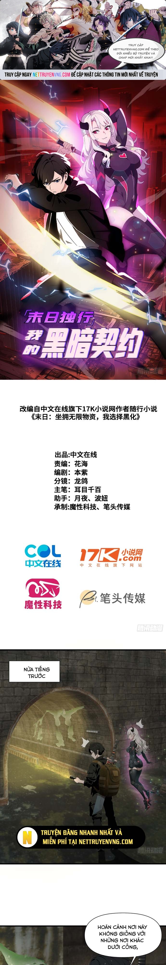 Mạt Thế Độc Hành: Khế Ước Hắc Ám Của Ta Chapter 15 - Trang 2