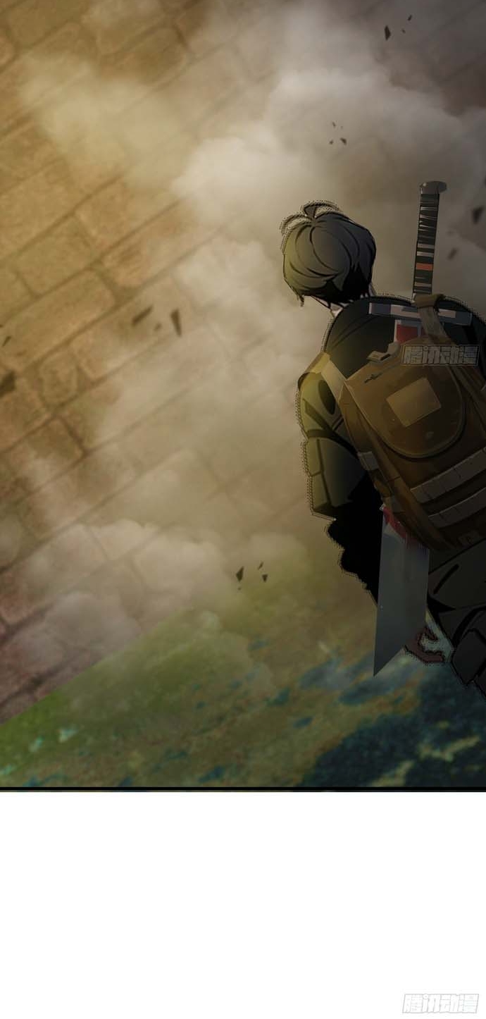 Mạt Thế Độc Hành: Khế Ước Hắc Ám Của Ta Chapter 15 - Trang 2