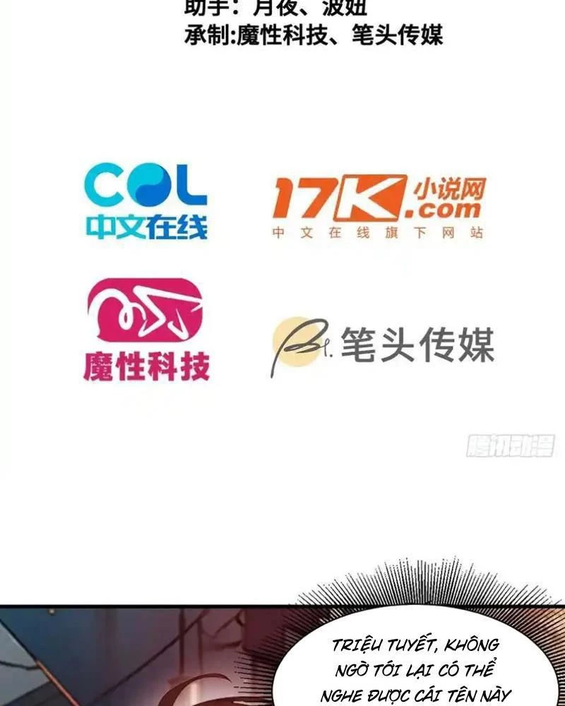 Mạt Thế Độc Hành: Khế Ước Hắc Ám Của Ta Chapter 17 - Trang 2