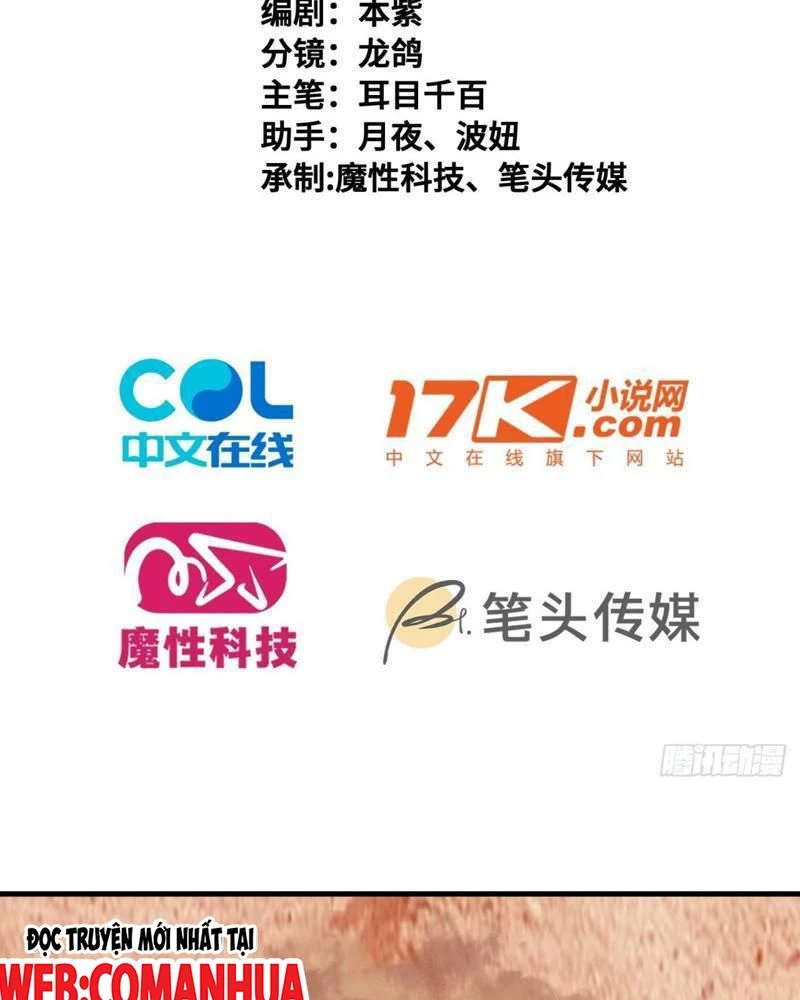 Mạt Thế Độc Hành: Khế Ước Hắc Ám Của Ta Chapter 18 - Trang 2