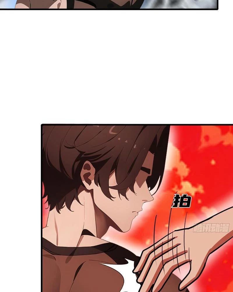 Mạt Thế Độc Hành: Khế Ước Hắc Ám Của Ta Chapter 18 - Trang 2