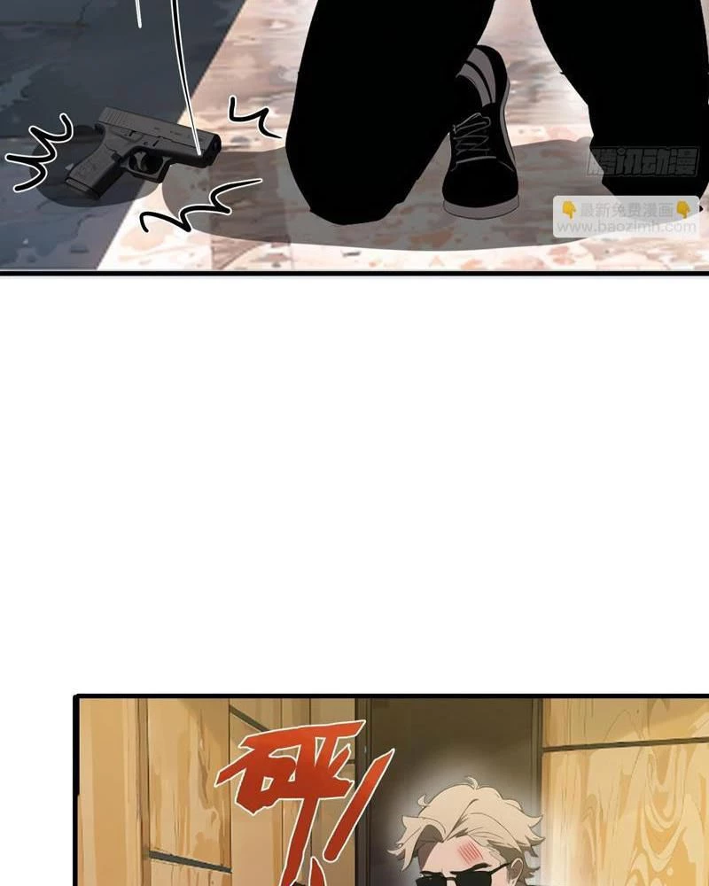 Mạt Thế Độc Hành: Khế Ước Hắc Ám Của Ta Chapter 20 - Trang 2