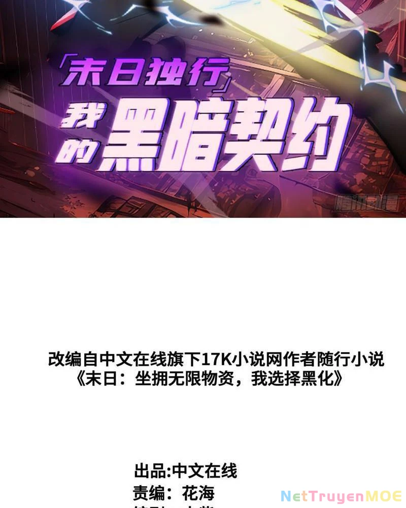 Mạt Thế Độc Hành: Khế Ước Hắc Ám Của Ta Chapter 22 - Trang 2