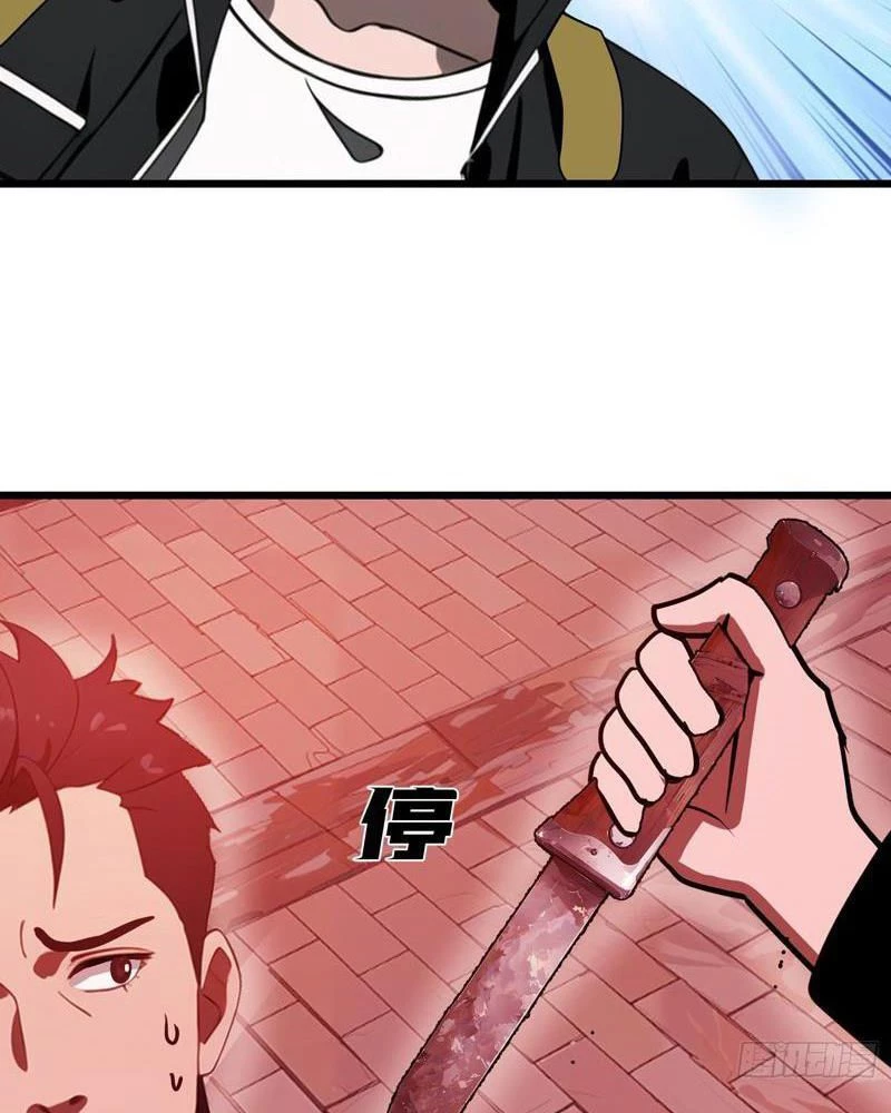 Mạt Thế Độc Hành: Khế Ước Hắc Ám Của Ta Chapter 22 - Trang 2