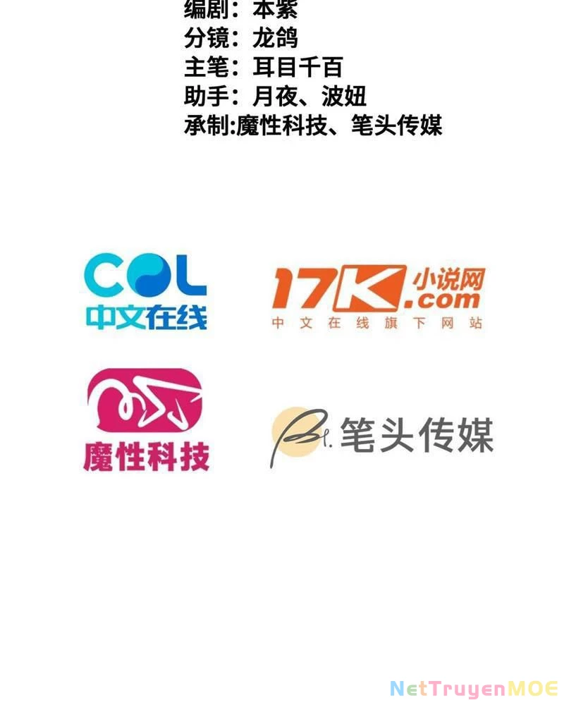 Mạt Thế Độc Hành: Khế Ước Hắc Ám Của Ta Chapter 24 - Trang 2