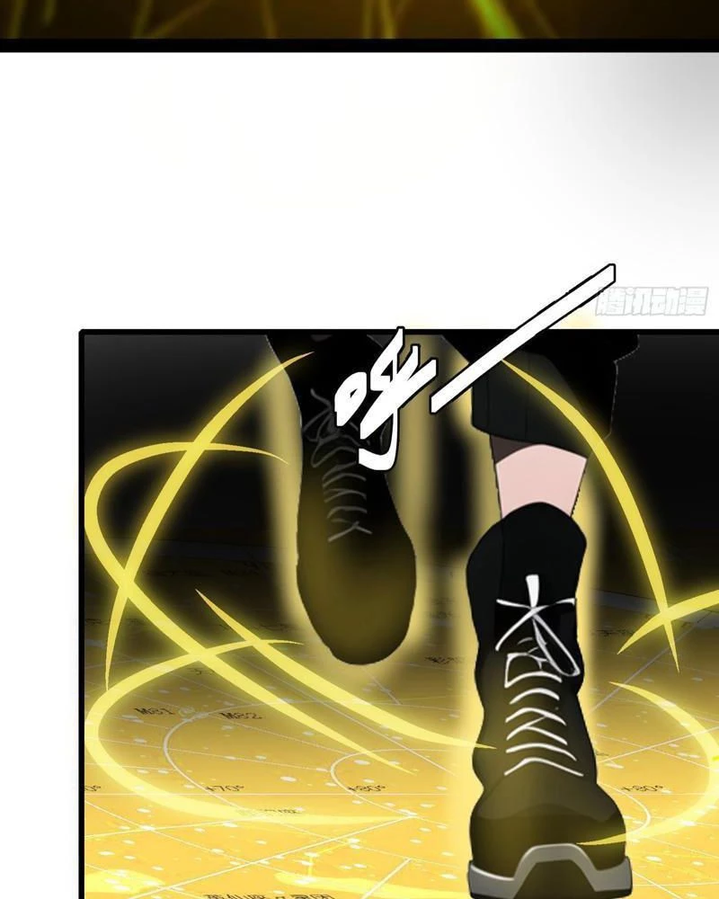 Mạt Thế Độc Hành: Khế Ước Hắc Ám Của Ta Chapter 24 - Trang 2