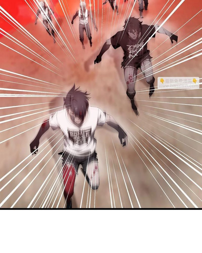 Mạt Thế Độc Hành: Khế Ước Hắc Ám Của Ta Chapter 25 - Trang 2