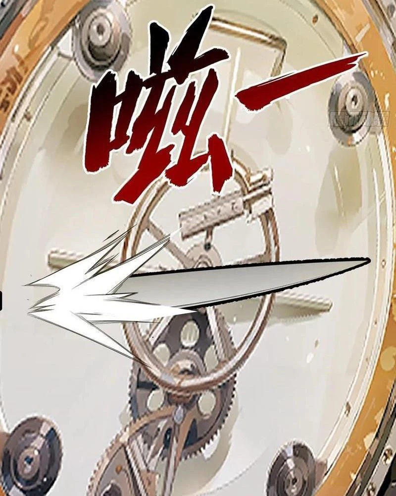 Mạt Thế Độc Hành: Khế Ước Hắc Ám Của Ta Chapter 30 - Trang 2