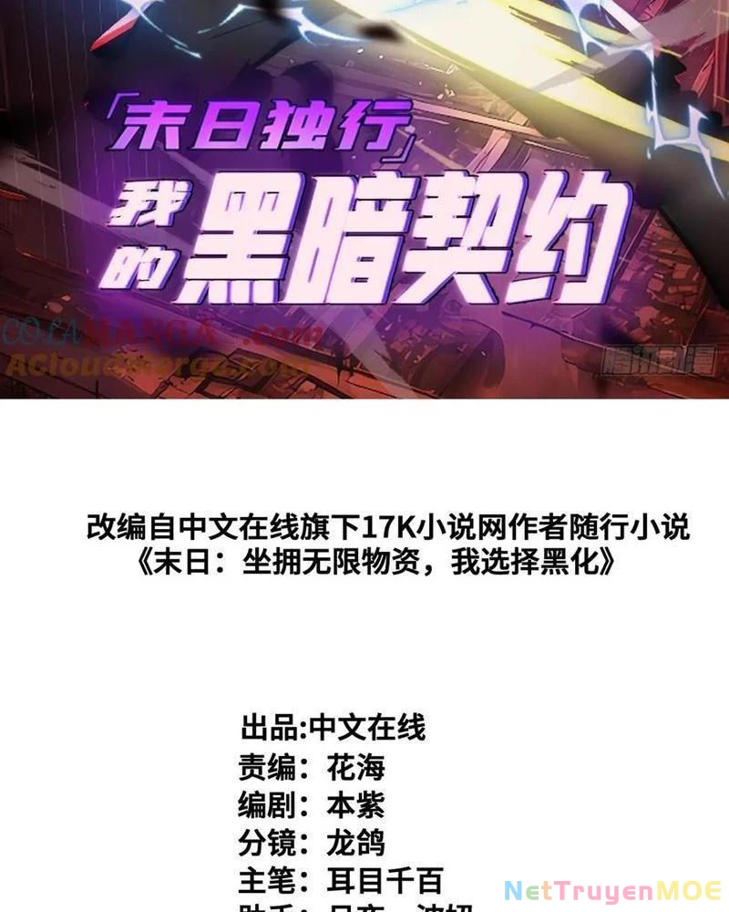 Mạt Thế Độc Hành: Khế Ước Hắc Ám Của Ta Chapter 30 - Trang 2