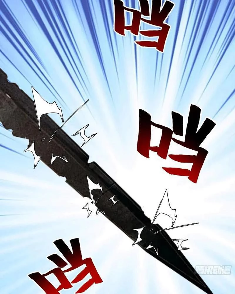 Mạt Thế Độc Hành: Khế Ước Hắc Ám Của Ta Chapter 31 - Trang 2