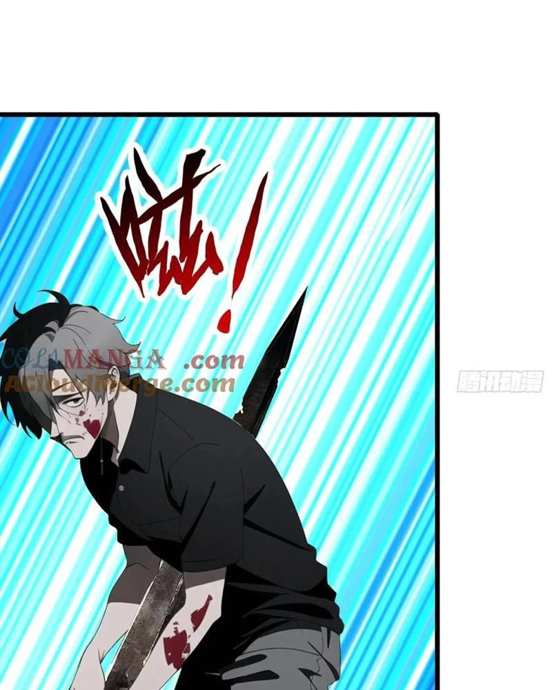 Mạt Thế Độc Hành: Khế Ước Hắc Ám Của Ta Chapter 31 - Trang 2