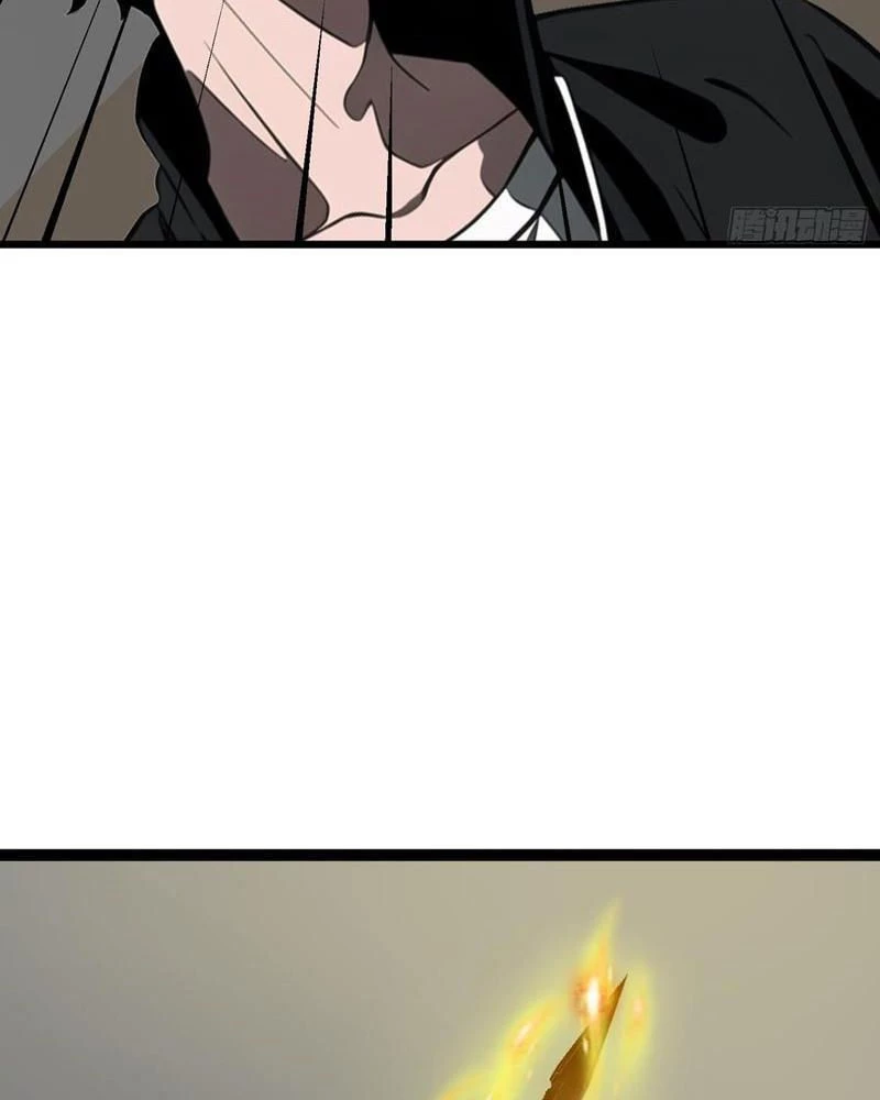 Mạt Thế Độc Hành: Khế Ước Hắc Ám Của Ta Chapter 32 - Trang 2