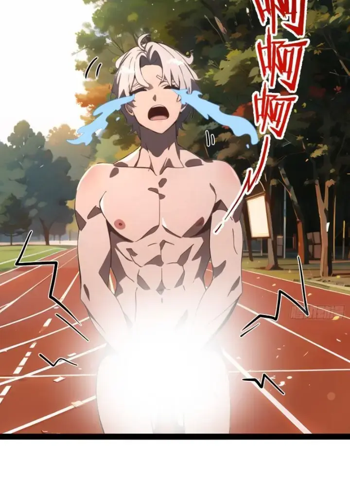 Mạt Thế Độc Hành: Khế Ước Hắc Ám Của Ta Chapter 4 - Trang 2