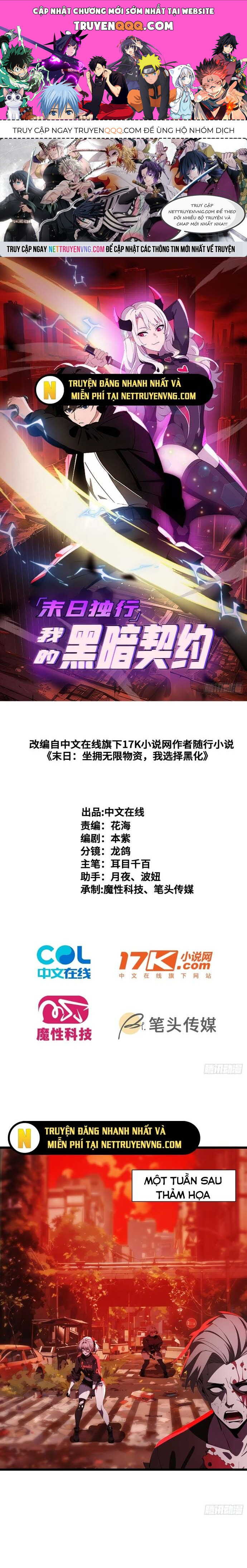 Mạt Thế Độc Hành: Khế Ước Hắc Ám Của Ta Chapter 7 - Trang 2