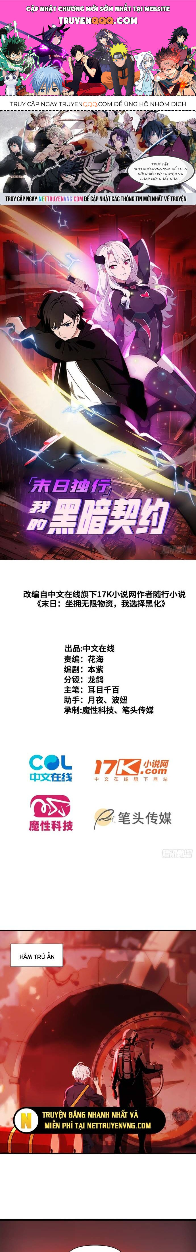 Mạt Thế Độc Hành: Khế Ước Hắc Ám Của Ta Chapter 8 - Trang 2