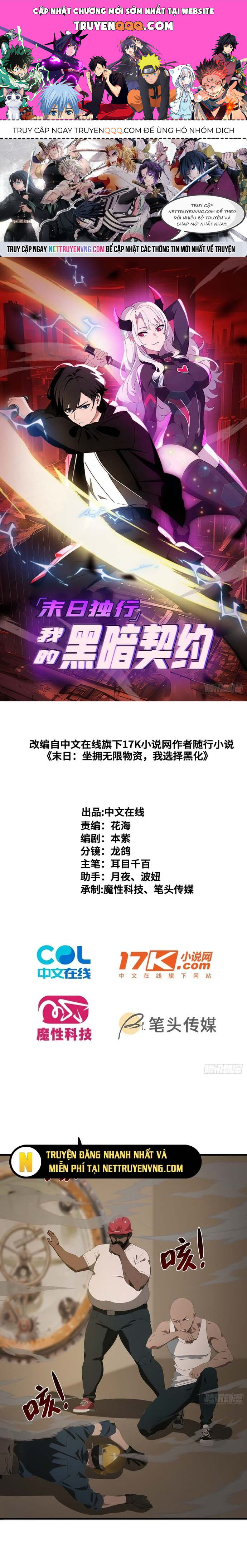 Mạt Thế Độc Hành: Khế Ước Hắc Ám Của Ta Chapter 9 - Trang 2