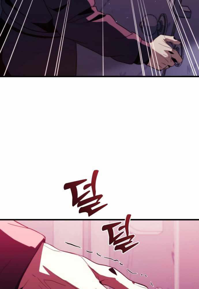 Mạt Thế Hậu Cần Chapter 1 - Trang 2