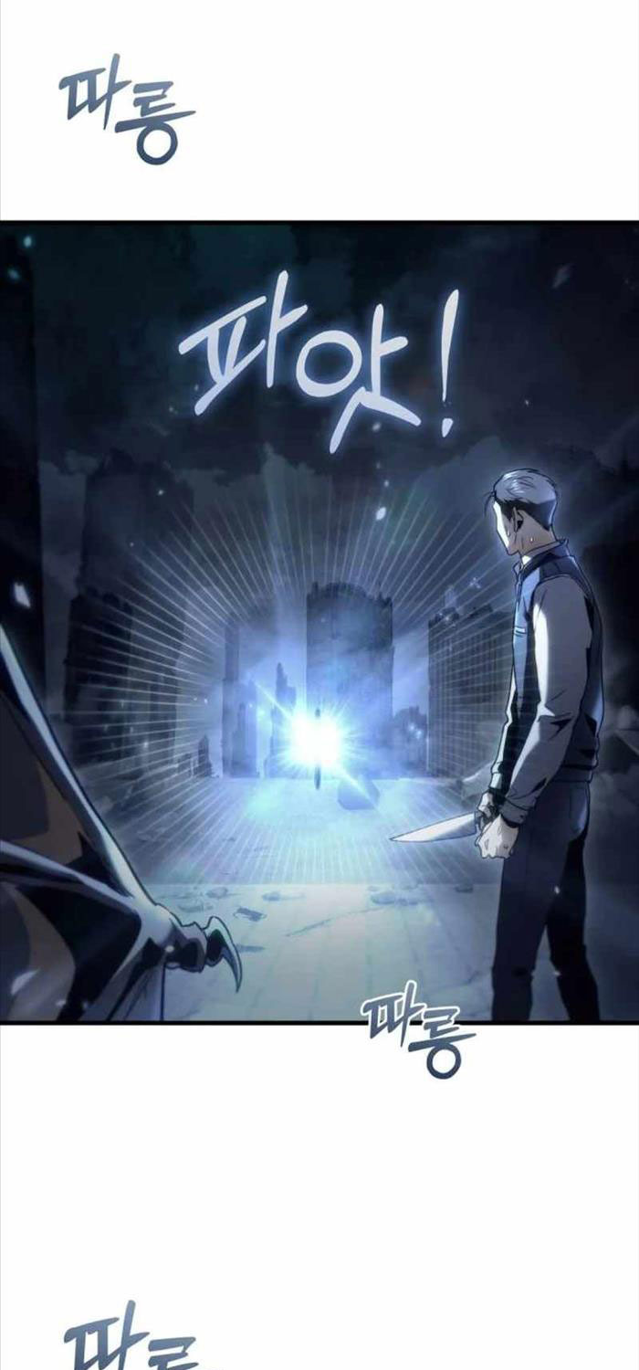 Mạt Thế Hậu Cần Chapter 3 - Trang 2