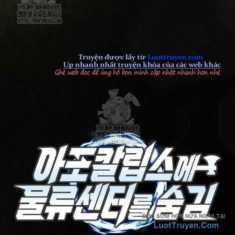 Mạt Thế Hậu Cần Chapter 63 - Trang 2