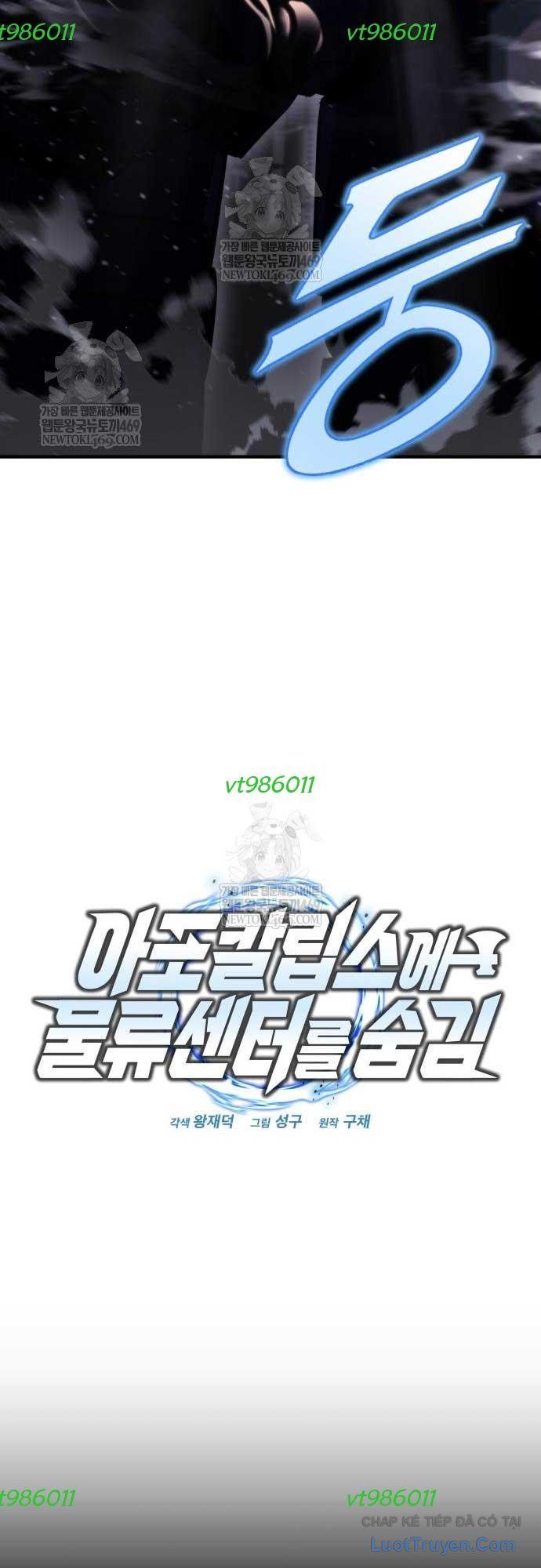 Mạt Thế Hậu Cần Chapter 72 - Trang 2