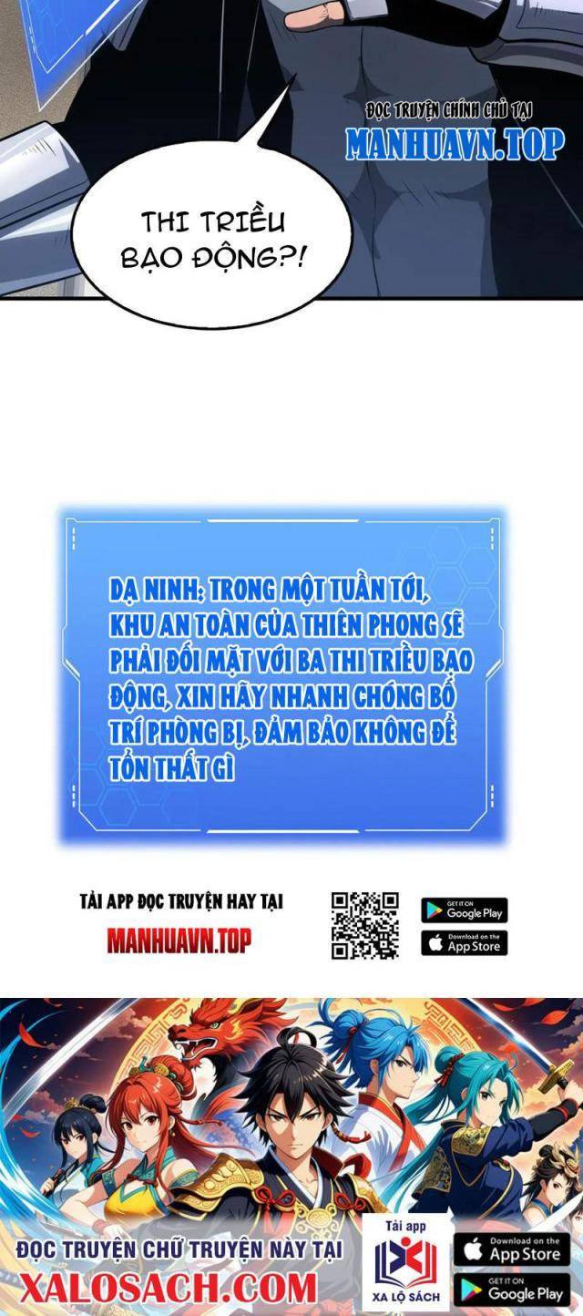 Mạt Thế Kiếm Thần: Ta Chấn Kinh Toàn Cầu Chapter 16 - Trang 2