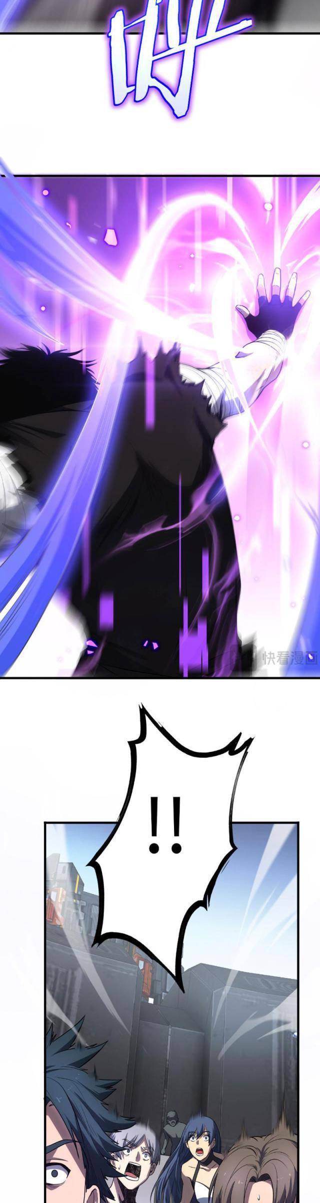 Mạt Thế Kiếm Thần: Ta Chấn Kinh Toàn Cầu Chapter 2 - Trang 2