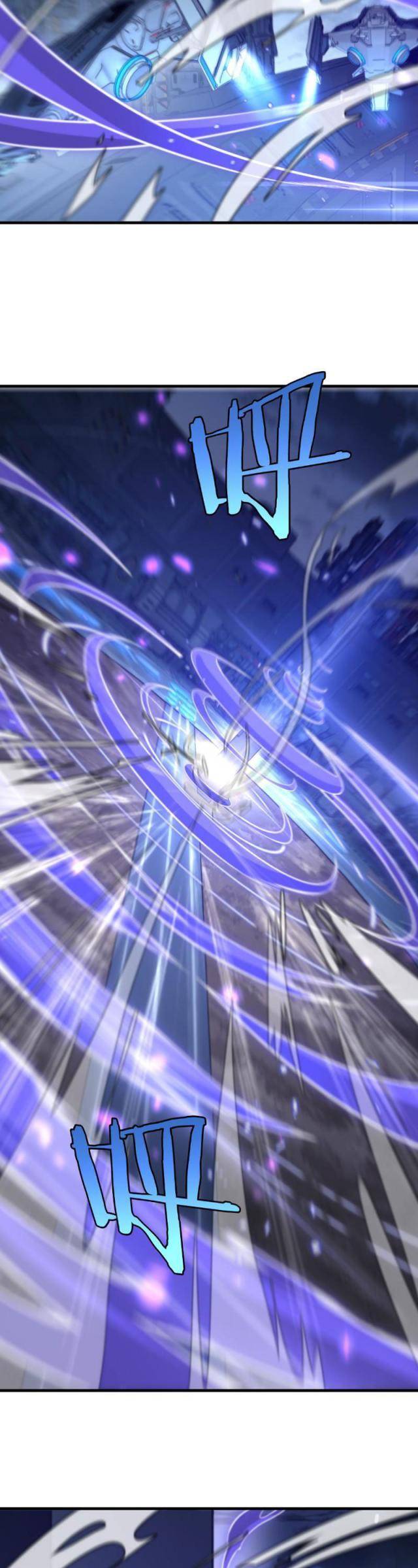 Mạt Thế Kiếm Thần: Ta Chấn Kinh Toàn Cầu Chapter 2 - Trang 2