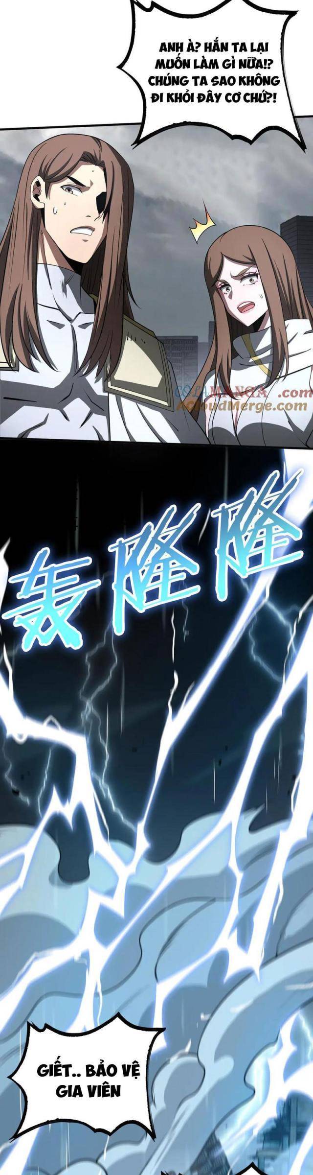 Mạt Thế Kiếm Thần: Ta Chấn Kinh Toàn Cầu Chapter 22 - Trang 2