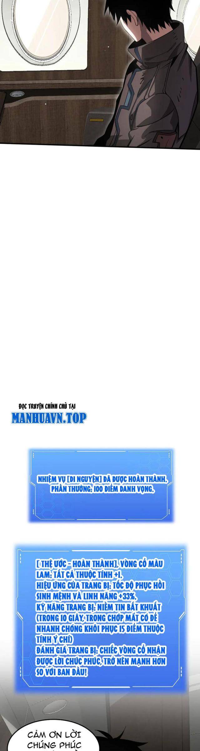 Mạt Thế Kiếm Thần: Ta Chấn Kinh Toàn Cầu Chapter 23 - Trang 2