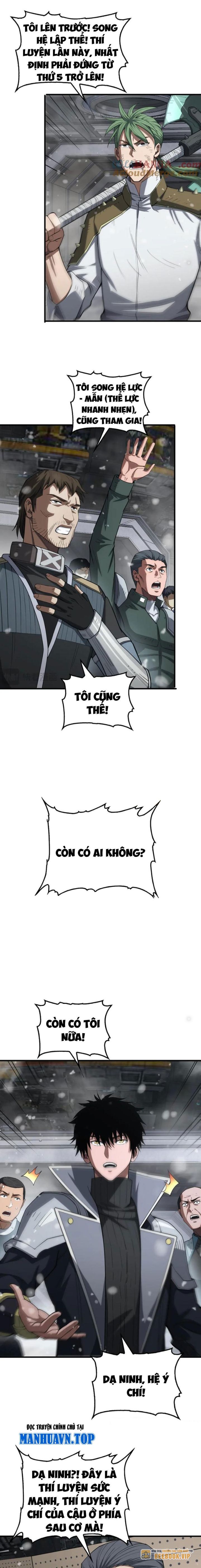 Mạt Thế Kiếm Thần: Ta Chấn Kinh Toàn Cầu Chapter 36 - Trang 2