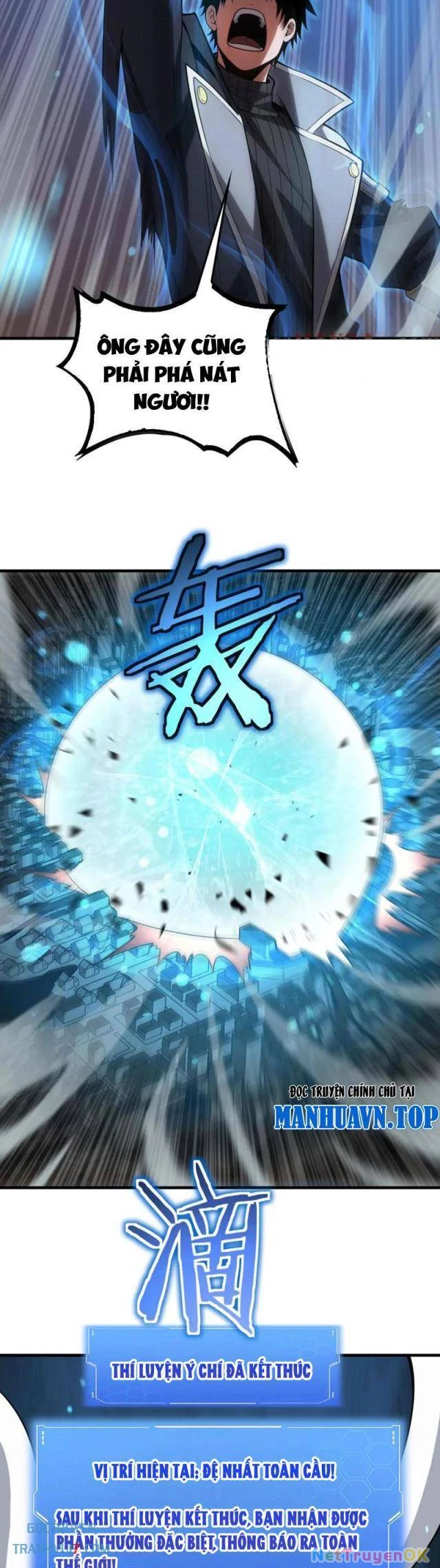 Mạt Thế Kiếm Thần: Ta Chấn Kinh Toàn Cầu Chapter 42 - Trang 2