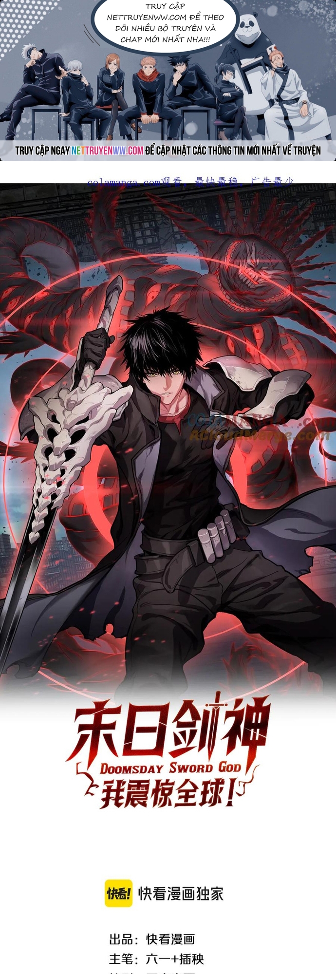 Mạt Thế Kiếm Thần: Ta Chấn Kinh Toàn Cầu Chapter 43 - Trang 2