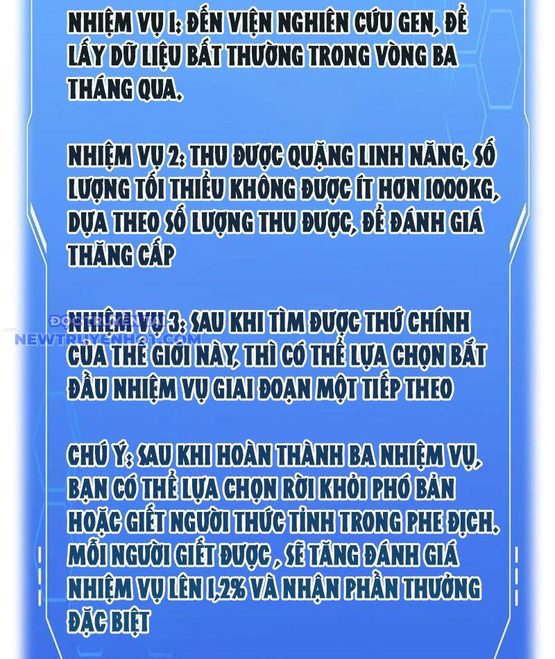 Mạt Thế Kiếm Thần: Ta Chấn Kinh Toàn Cầu Chapter 49 - Trang 2